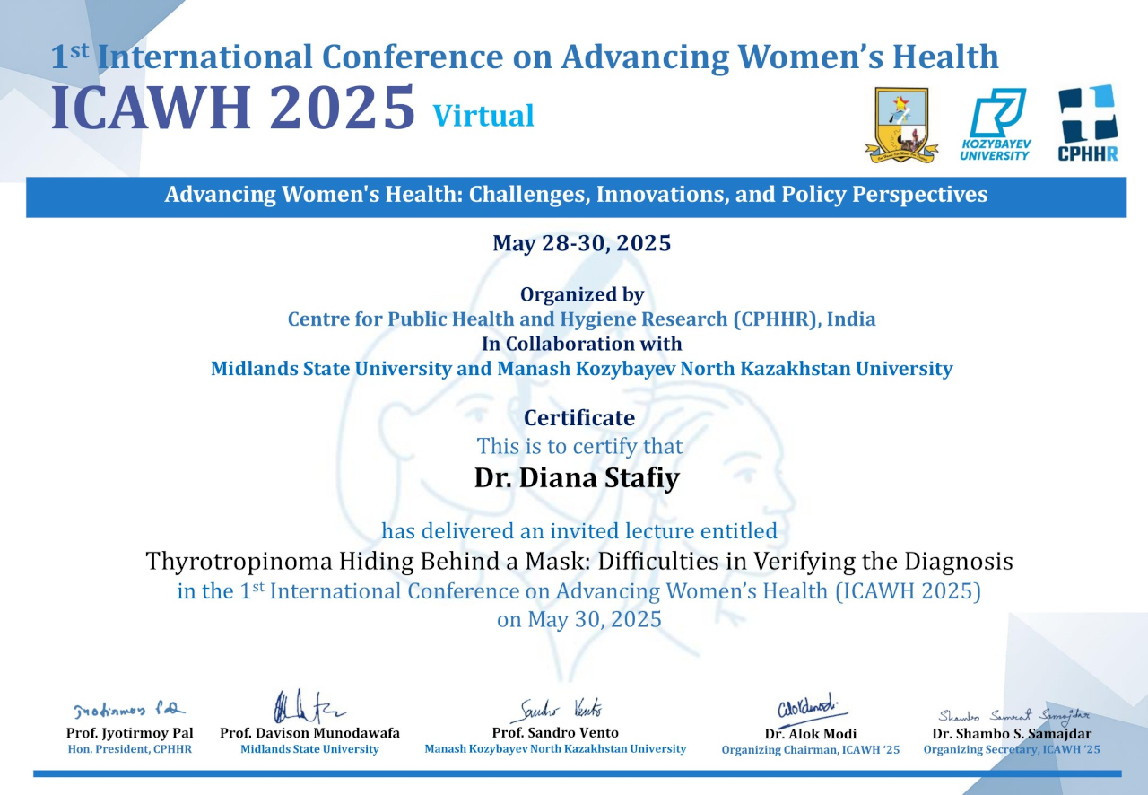 Доклад на международной конференции